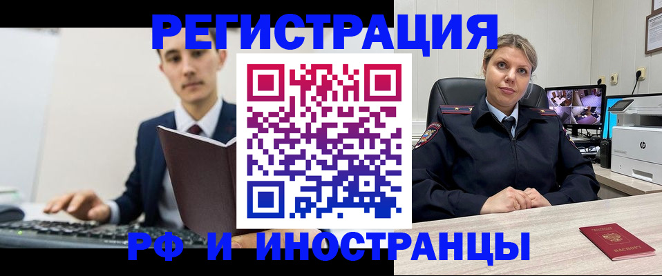 регистрация для дет. сада в Сосновке