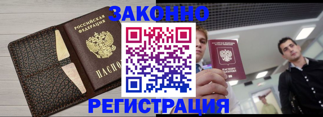 форма 3 в Сосновке